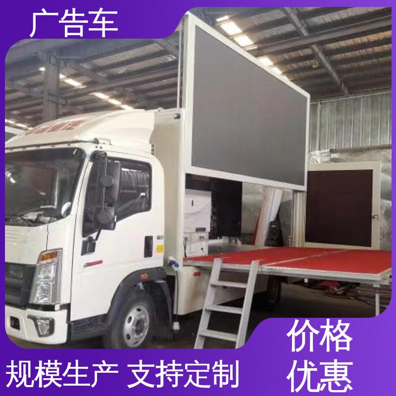 高价回收 传媒车 可根据需要定制 高清户外显示屏 放映演出车