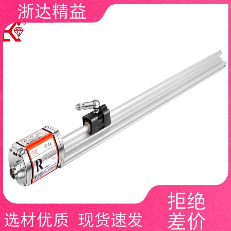 替代MTS 拦焦车 防爆型 拉绳位移传感器 (可定制)