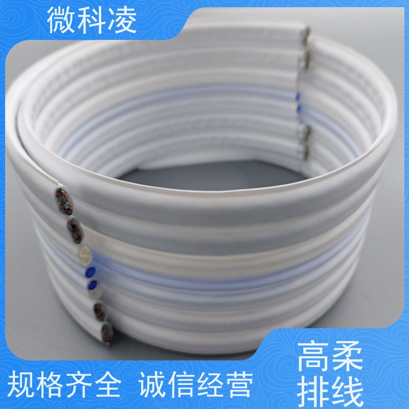 微科凌 一体化无尘高柔运动 拖链 定制化生产 样品