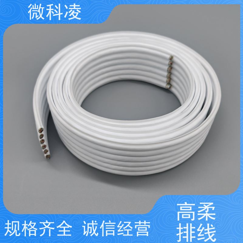 微科凌 超细间距一体化无尘 排线 低振动 选择品质高