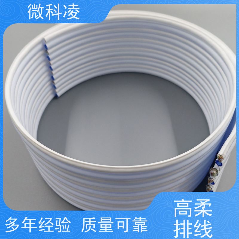 微科凌 超细间距一体化无尘 拖链 满足真空环境 厂家
