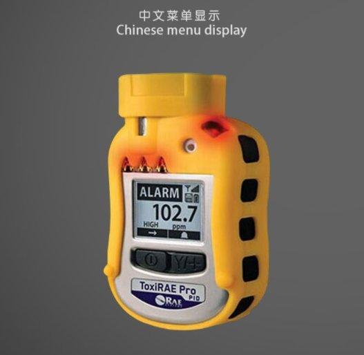 美国华瑞PGM1860 个人有毒气体检测仪 可检测多种气体