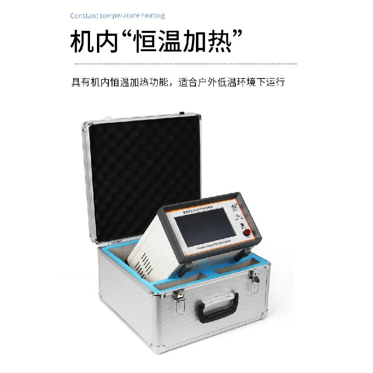 一氧化碳检测仪红外线CO分析仪LB-3021A气体分析法