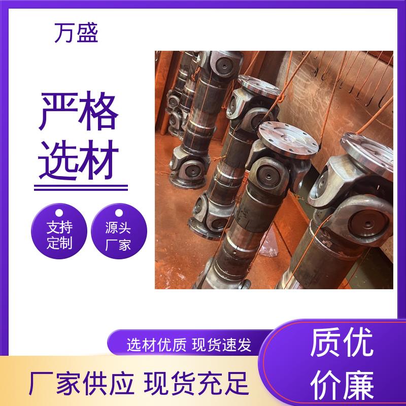 木工机械传动轴 SWP万向节联轴器 重型焊接式十字节 万盛