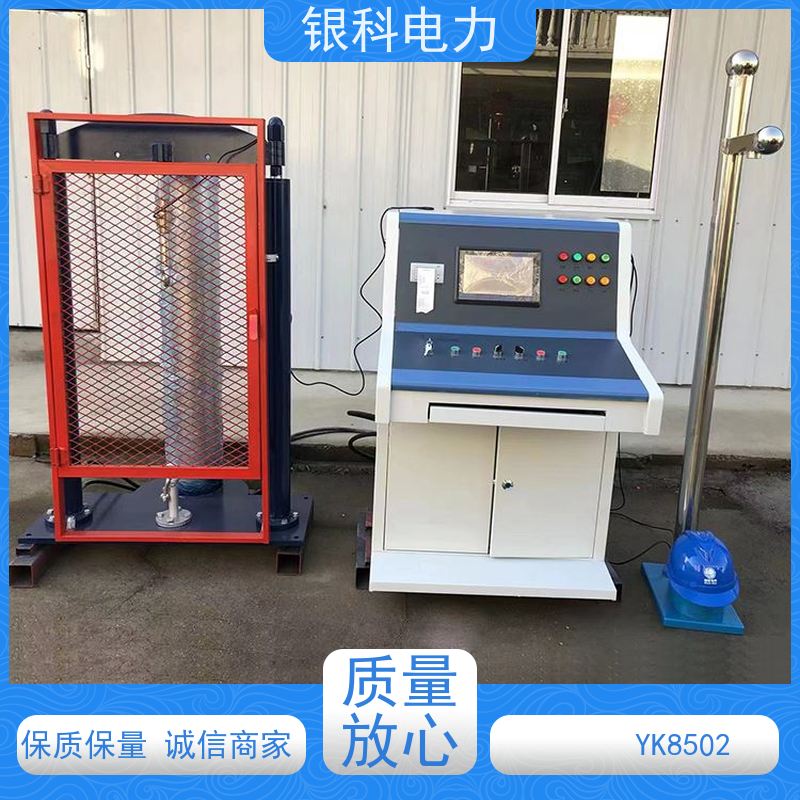 银科电力 YK8502 拉力性能试验机 无过冲现象 外观美观
