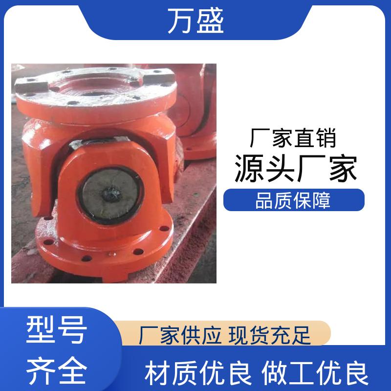 万向联轴器 重型焊接式十字节 煤炭矿山机械用 伸缩式传动轴 万盛