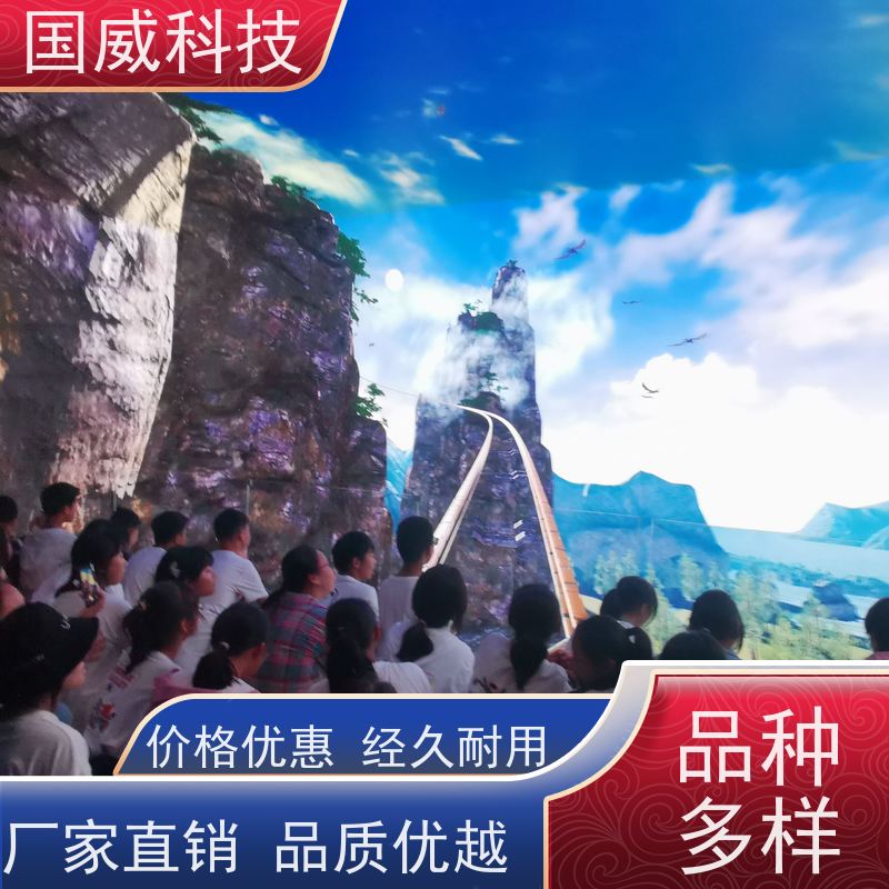 国威科技 景区乐园打造 球幕影院 梦幻 品牌厂商