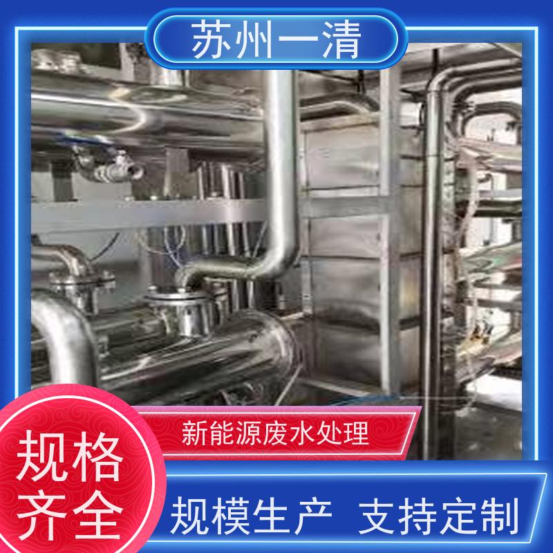 苏 州一清 全国可发 分解氧分子产生单质氧 紫外高级氧化设备