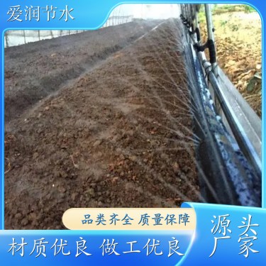 爱润滴灌带柔性主水带,产品介绍