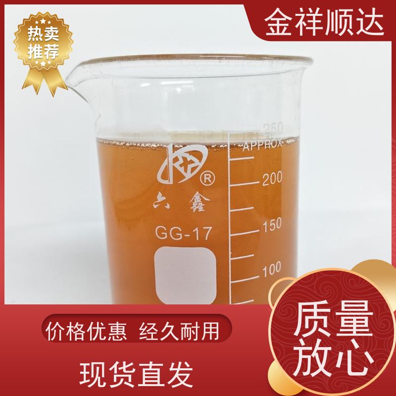 金祥顺达 小性冲压切削液 极压润滑性好 JC-803 机械五金行业用