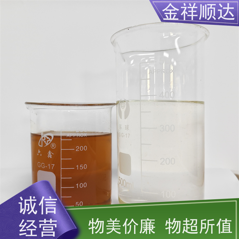金祥顺达 润滑性佳 水性合成冷却液 JC-803 乳化切削液