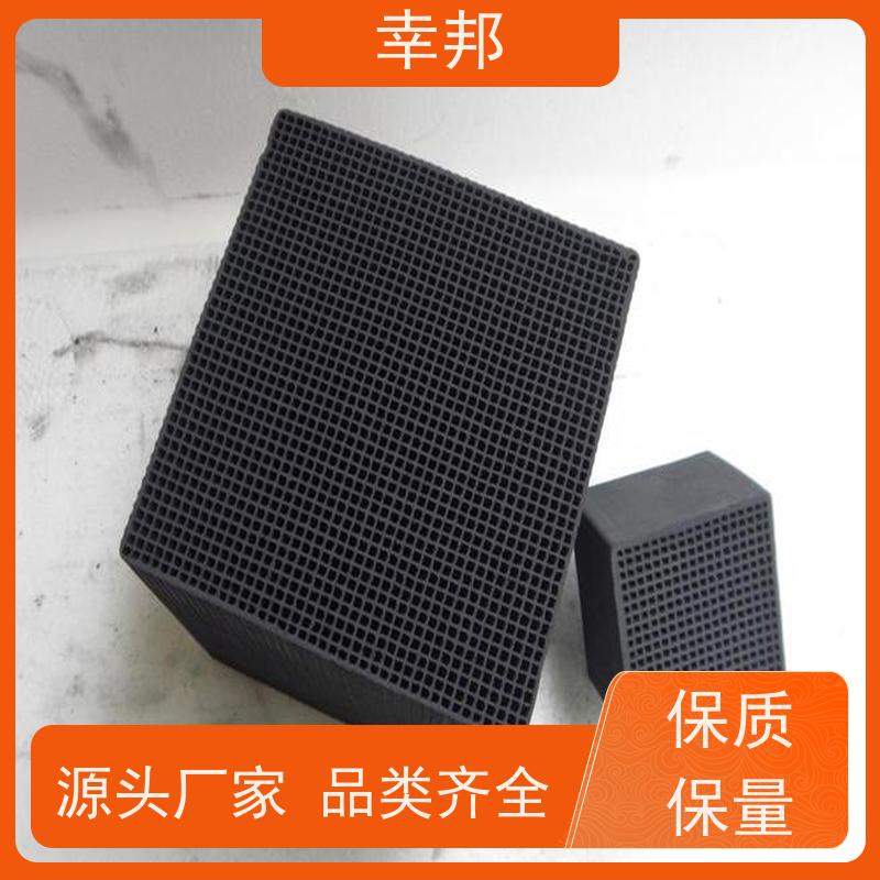 蜂窝活性炭 块状炭 挥发性气体VOC净化 废气处理吸附 幸邦