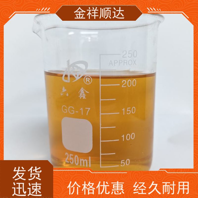 金祥顺达 工业切削液 机械五金行业用 不伤手 不发臭 JD-802