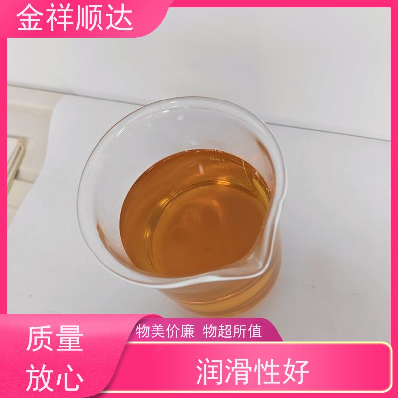 金祥顺达 防锈性好不伤机床 机械五金行业用 JE-808 铝合金切削液
