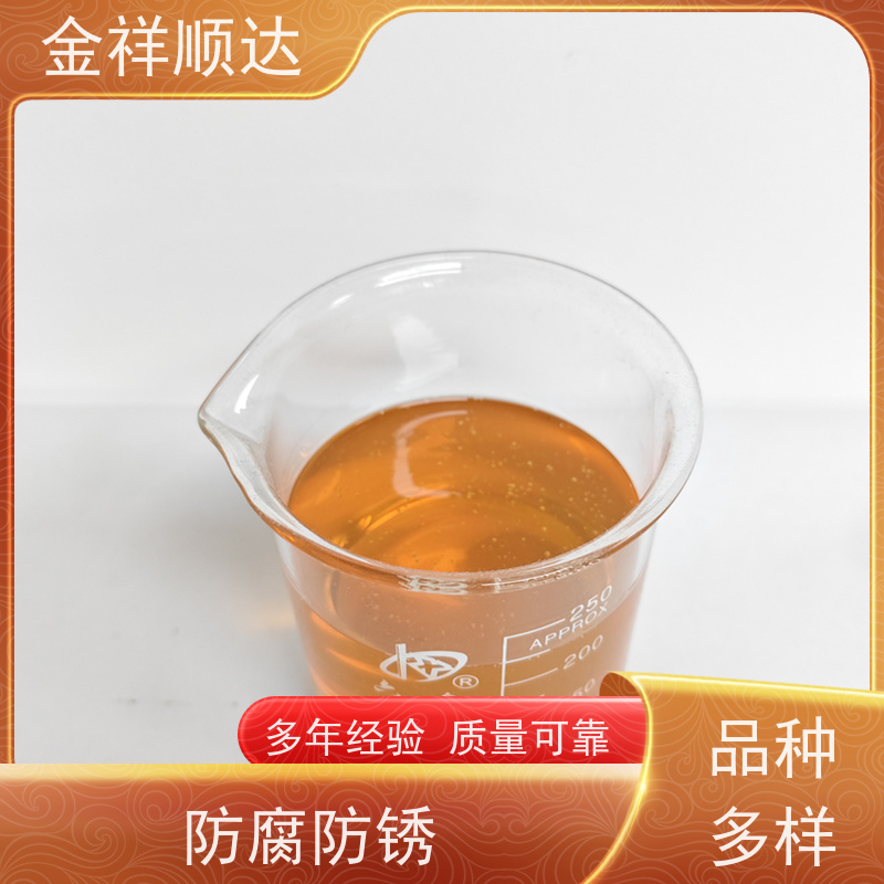 金祥顺达 JD-802 机械五金行业用 防锈性好不伤机床 雾化切削液