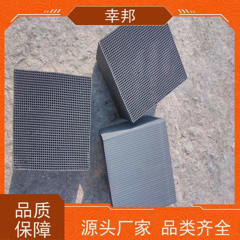 空气净化蜂窝活性炭 工业环保废气处理专用炭