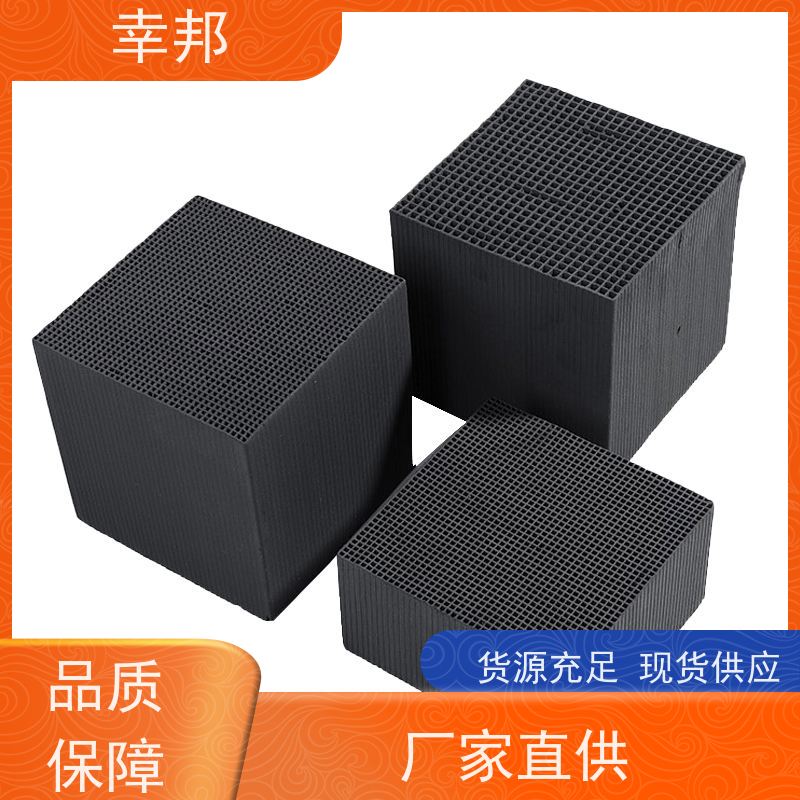 600碘值不防水普通蜂窝型活性炭用途3mm孔蜂窝活性炭一吨价钱