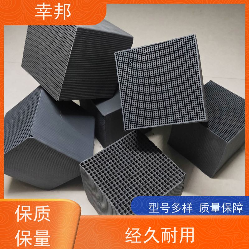 批发工业块喷烤漆房废气防水型蜂窝活性炭10*10*10