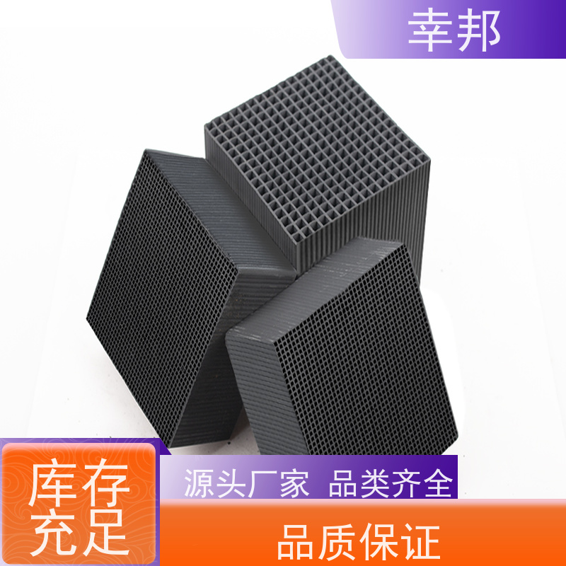 3.0mm耐强酸高吸附气体净化设备废气处理蜂窝活性炭定制