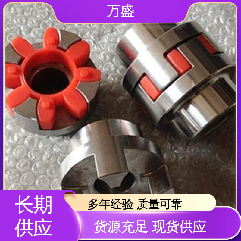 橡胶减震垫缓冲 三爪大扭矩连接器 XLS星形弹性联轴器 万盛