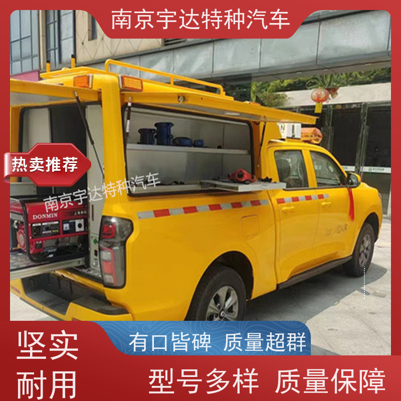 工程抢险车 防汛应急排水车 可定制生产市政电力抢修车
