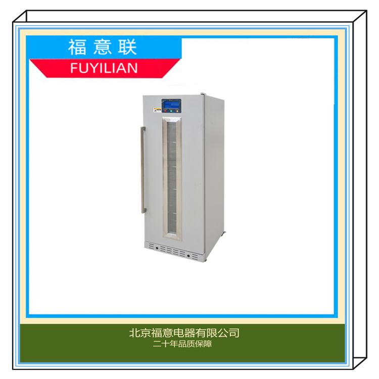 手术室加热柜 0-100度加温箱 福意联150L保温柜 公司