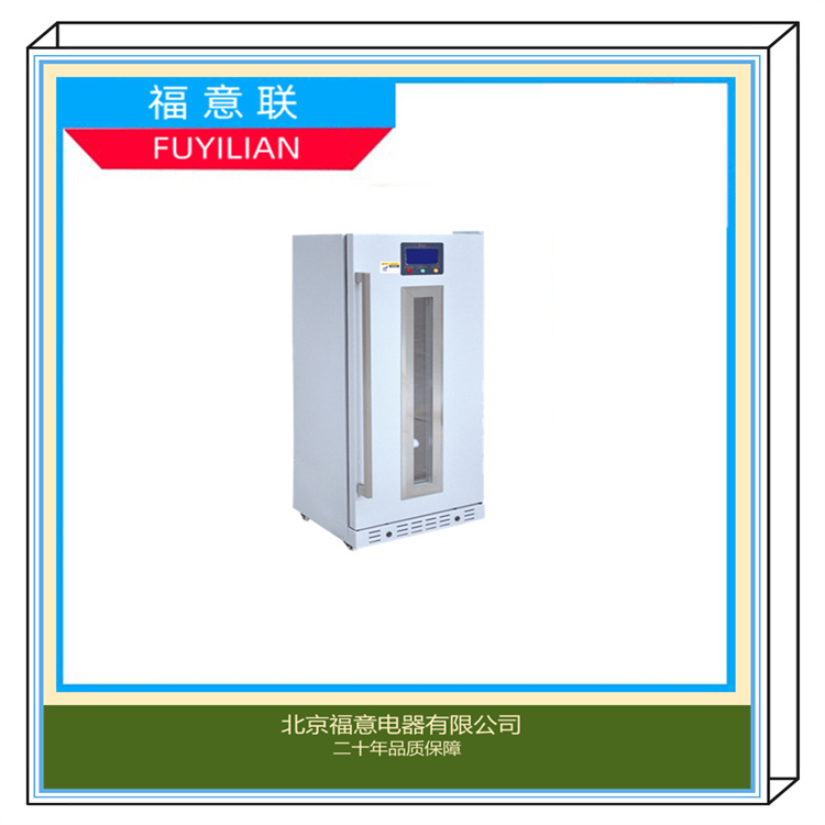手术室液体恒温箱 0-100度加温箱 FYL-YS-310L 公司