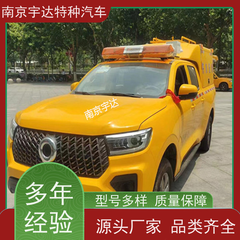 燃气救险车自来水抢修车 可定制生产国六排放
