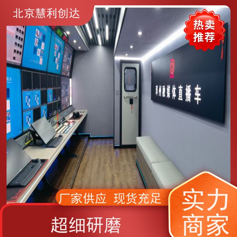 虚拟演播室 新闻直播远程连线 节目访谈录制高清抠像背景合成剪辑
