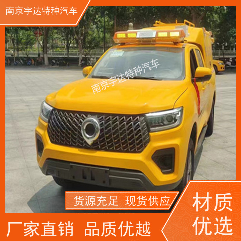 工程抢险车 应急救援装备车 可定制生产城市自来水抢修车