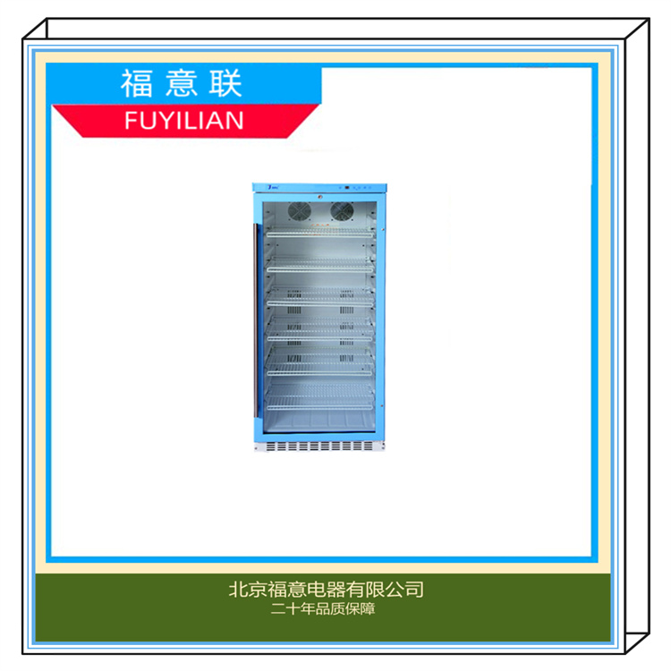 冲洗液加温箱 2-48度 福意联FYL-YS-151L 供应批发