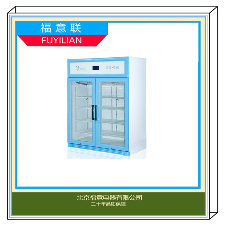 福意联FYL-YS-430L手术室恒温箱 直立式73L 医用加温设备