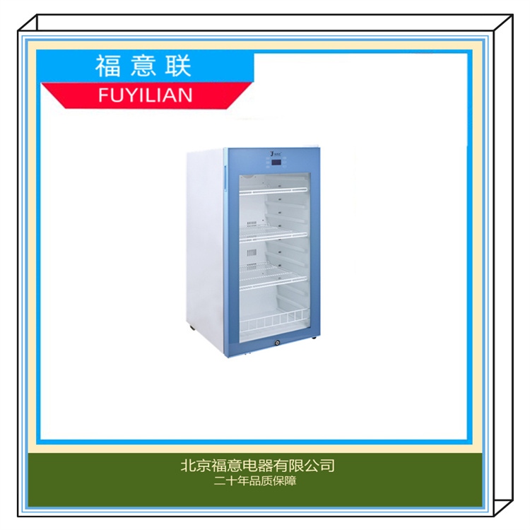 冲洗液加温箱 液体恒温柜 FYL-YS-138L 生产厂家