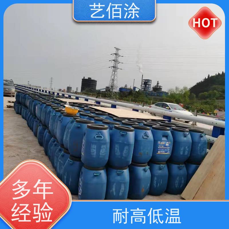 艺佰涂 新配方 1吨FYT-I改进型桥面防水涂料 复合防腐 厂家