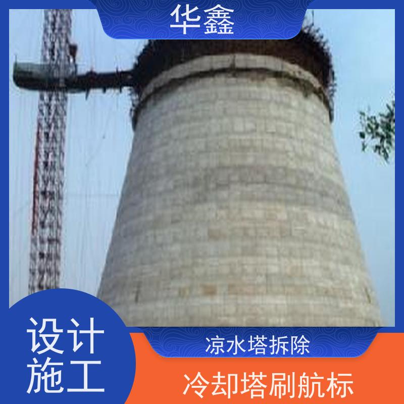 华鑫 水塔滑模 高空作业 团队操作 提供咨询服务
