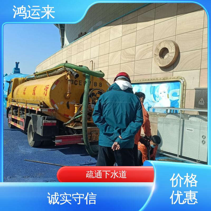  专业团队施工 疏通化粪池沉淀池 管道清淤 越秀路