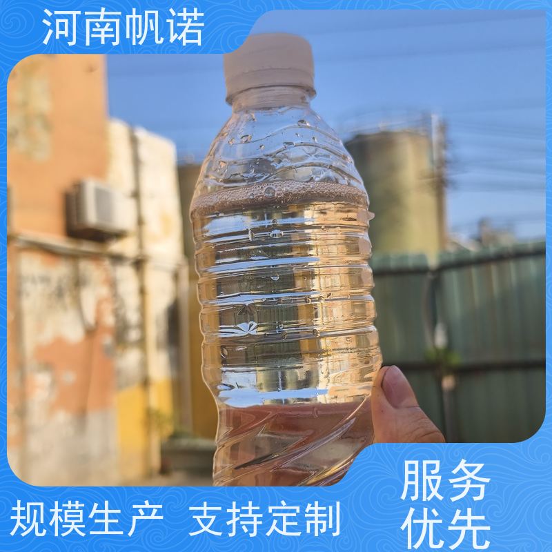 帆诺净水 乙酸钠厂家 微生物营养液 厂商 华中地区