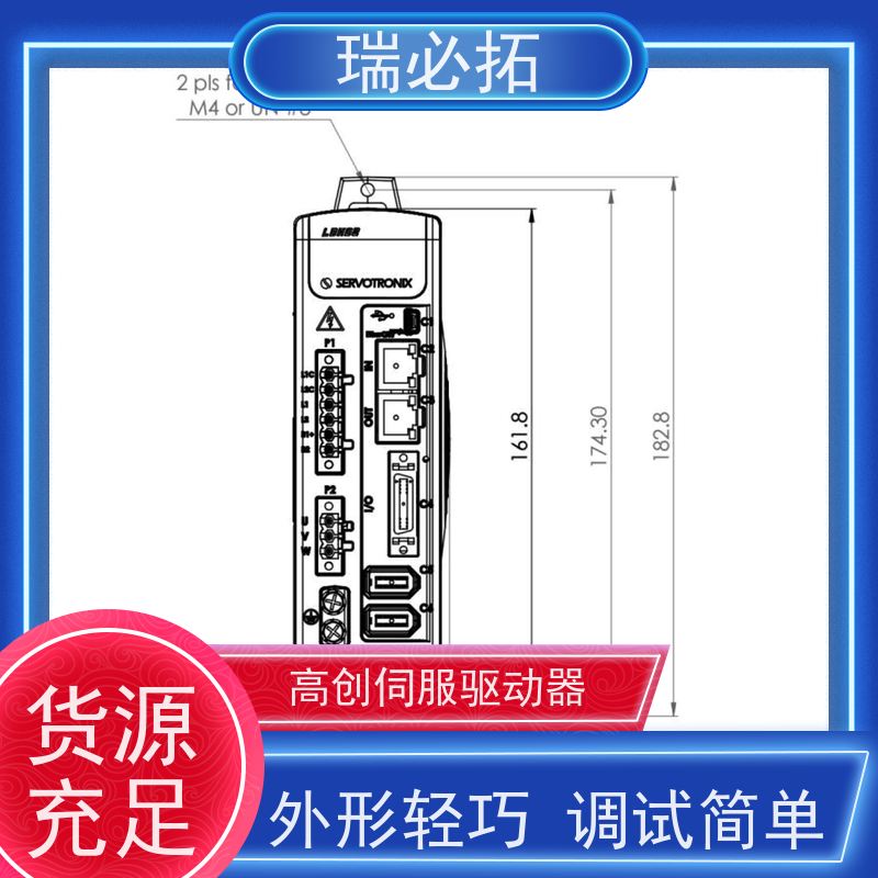 瑞必拓 高创伺服驱动器LDHD2-003 专注于直线电机控制 长期供应