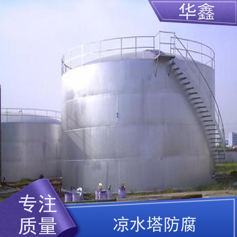 华鑫 储罐刷涂料 市政电力工程可定制 诚信经营
