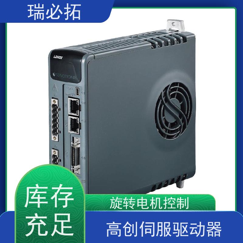 瑞必拓 高创伺服驱动器LDHD2-003 高速度 高精度 调试简单