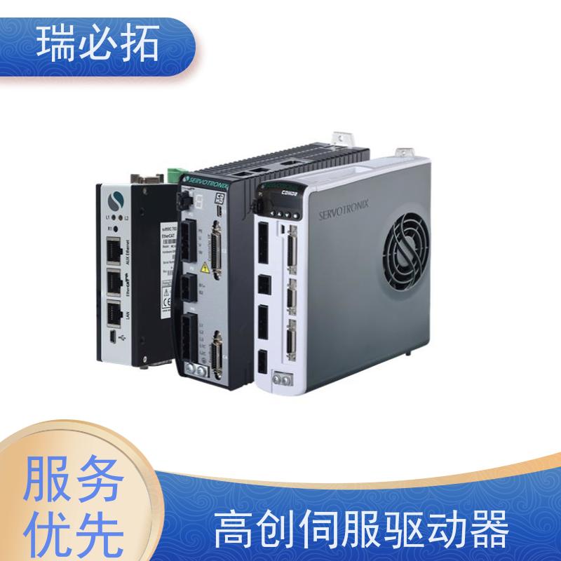 瑞必拓 高创伺服驱动器LDHD2-0032AEC 功能丰富 使用灵活