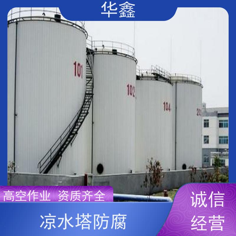 华鑫 玻璃钢储罐防腐 市政电力工程可定制 专注质量 可放心选择