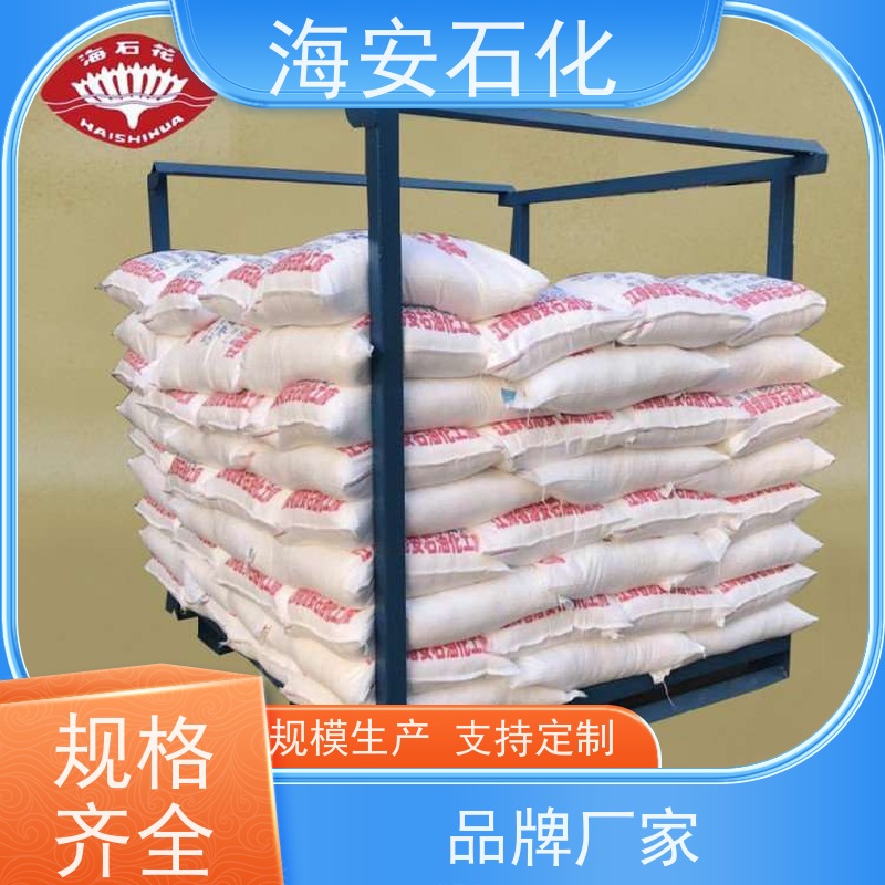 海 安石化 蓖麻油聚氧乙 烯醚 EL-10 EL-40 免费拿样