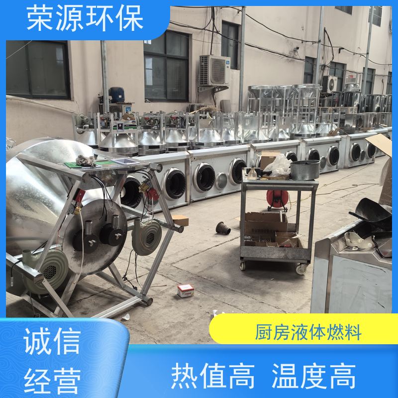  明火点不着的 替代液化气液体燃料 环保无异味 持久燃烧 全国供应 