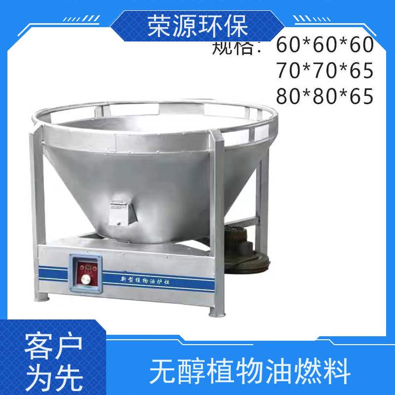  灶具用 无醇燃料 热值高 温度高 安全环保 诚信经营