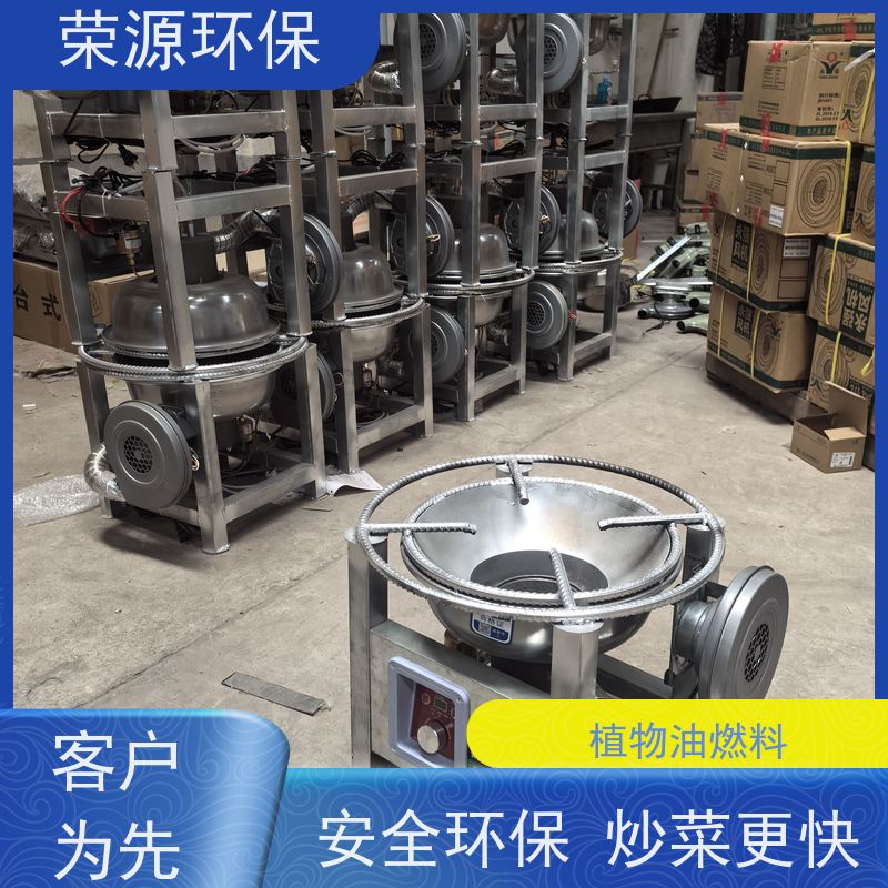  新能源 水性燃料 厨房生活专用 环保安全 库存充足