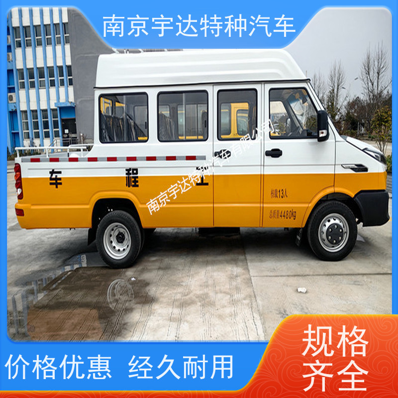 国六电力工程车 依维柯10-13座 包上牌道路应急救援车