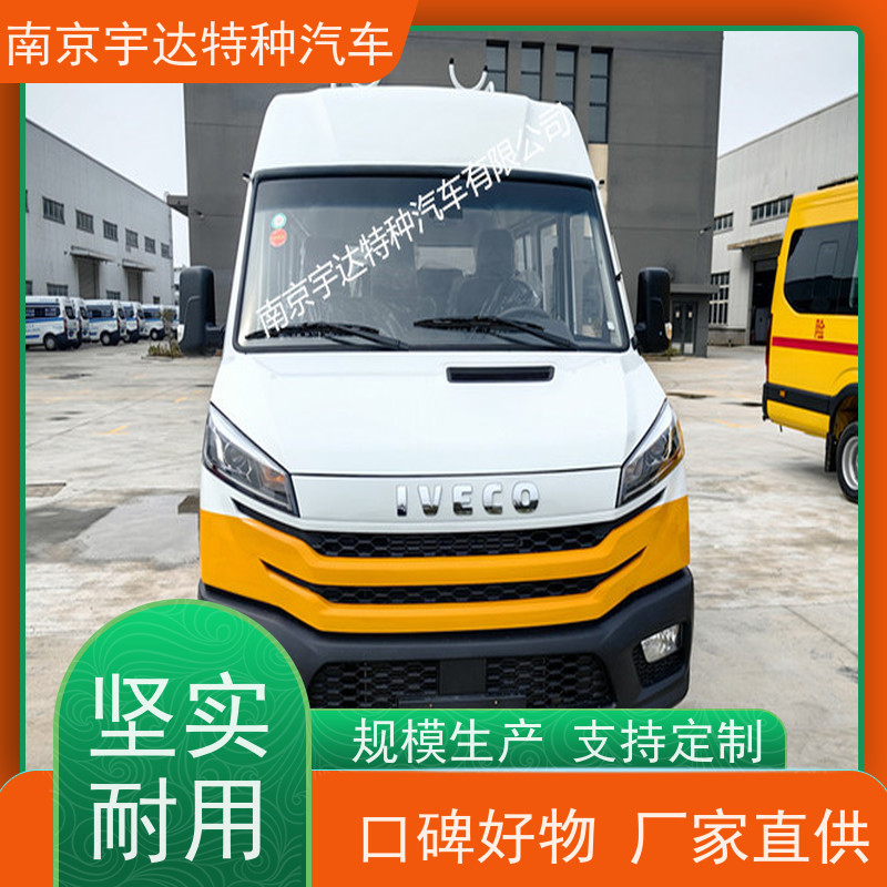 国六电力工程车NJ5046XGCZA-1依维柯厂家改装电力工程抢险车