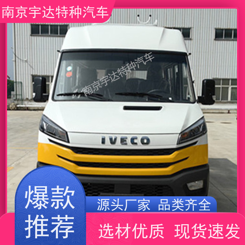 国六电力工程车NJ5046XGCZA-1依维柯厂家改装应急抢修车