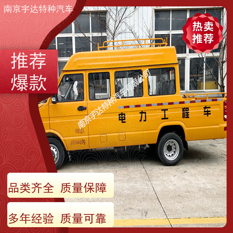 依维柯工程救险车源头工厂直营 车型齐全,上户省心,全 国送车